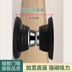 パンチングなしのドア吸引新しいシリコン衝突防止ドアストッパードアストッパー床吸引ドアバック固定バスルームトイレドアショートスタイル