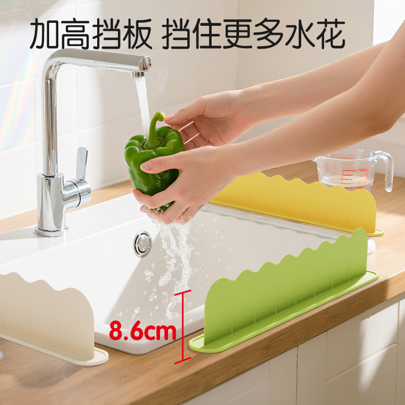 源头工厂厨房硅胶挡水板水槽台面阻水板家用水池洗菜洗碗防溅隔板|undefined