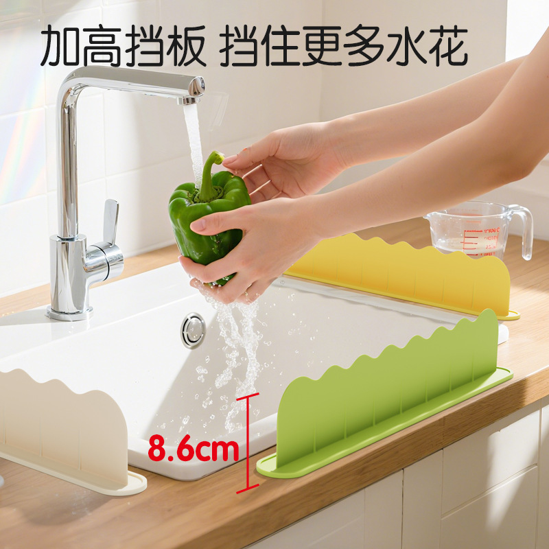 Fábrica de origen, cocina, placa de retención de agua de silicona, placa de retención de agua, Mesa de fregadero, placa de retención de agua, piscina doméstica, lavado de verduras, lavado de platos y tabique antiparasitario