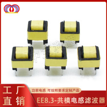 5*7��ģ늸�EE8.3 0.13mm���~��40MH41MH42MH43MH44MH45MHLED늸�