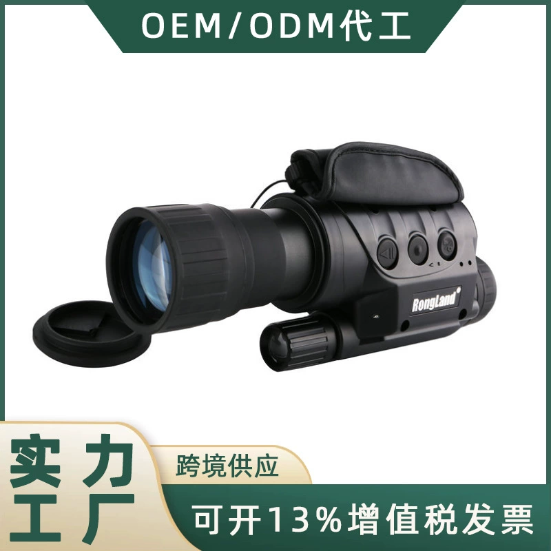 NV760D мощный цифровой инфракрасный прибор ночного видения HD день и ночь камера двойного назначения Обнаружение видео очки ночного видения