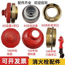 SS100/65������ϵ�������˨�~������˨ȫ�~���^�~߅�w���������