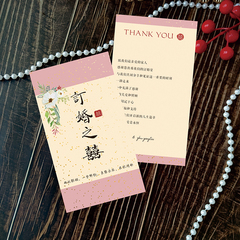 私の家には結婚式の招待状があります。