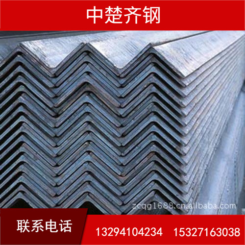 供应 不等边角钢Q235B 70*45*5/6/7 75*50*5/6/8