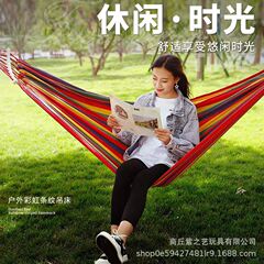 户外露营吊床秋千儿童吊椅成人大学生宿舍吊椅防侧翻懒人椅单人