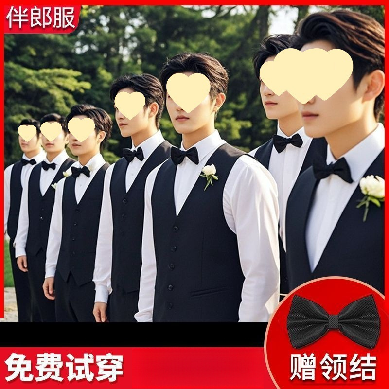 大码西装伴郎服兄弟装兄弟礼服裤套装团马甲婚礼衣服男西服西春秋|undefined