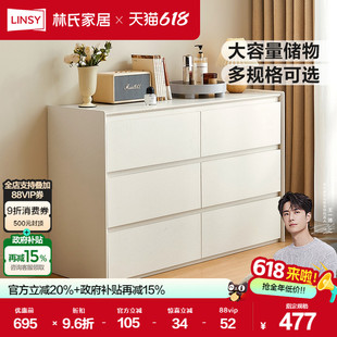 Lin's Home Drawer Six-Drawer Cabinet Bedroom Storage Cabinet Modern Simple Bedside Storage Cabinet Living Room Storage Cabinet Wood Industry