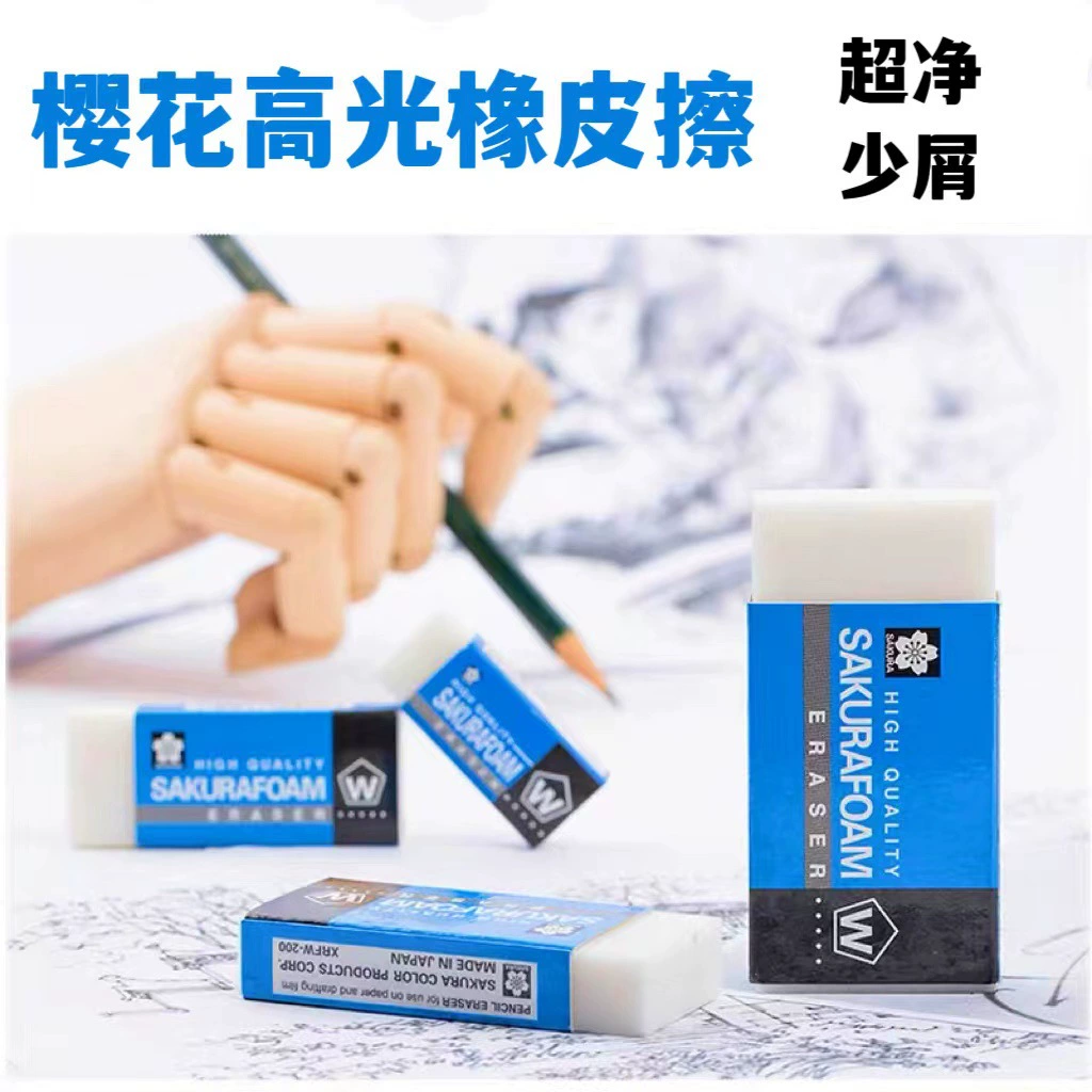 Японская вишня ластик эскиз живопись выделить искусство специальный Низкий чип супер чистый ластик Макарон ластик