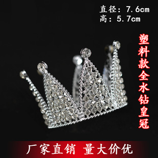 Children's Princess Crown Plastic Full Diamond Crown Birthday Cake Ornament Holiday Wedding Decoration Headwear Wedding Essentials