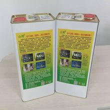 線路板絕緣漆 自干絕緣漆 低氣味三防漆 環保絕緣漆