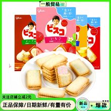 ձglicoݮԭζAʳ15öl