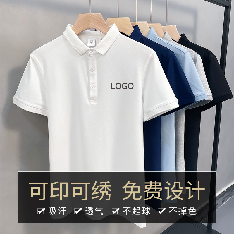 Solid Color Short-Sleeve Polo Shirt with Logo, Sports Half-Sleeve Men's Shirt, Korean Style Slim Fit