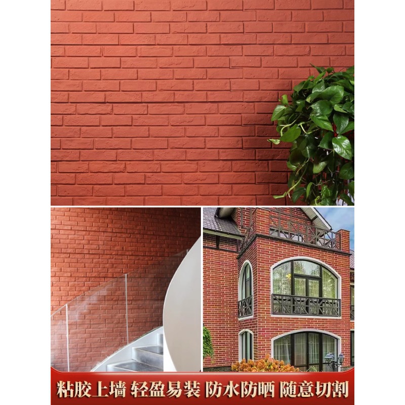 Ladrillos culturales de pu ligeros Ladrillos antiguos Ladrillos azules pequeños Ladrillos rojos Villa Ladrillos de pared exterior Pared de fondo Piedra cultural de piel de piedra retro