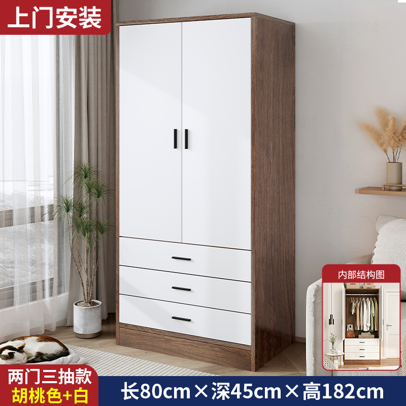 衣柜家用卧室板式儿童衣橱现代简约出租房屋经济型简易柜子小户型|undefined