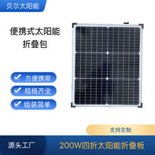 ����̫����ۯB�� �ξ���200W�����yʽ̫��ܰ� �S��ֱ�N