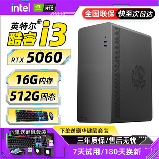 ̨ʽ��X���C������5060 8G�M�b�C���@�Α����Cֱ��늸��k��ȫ��