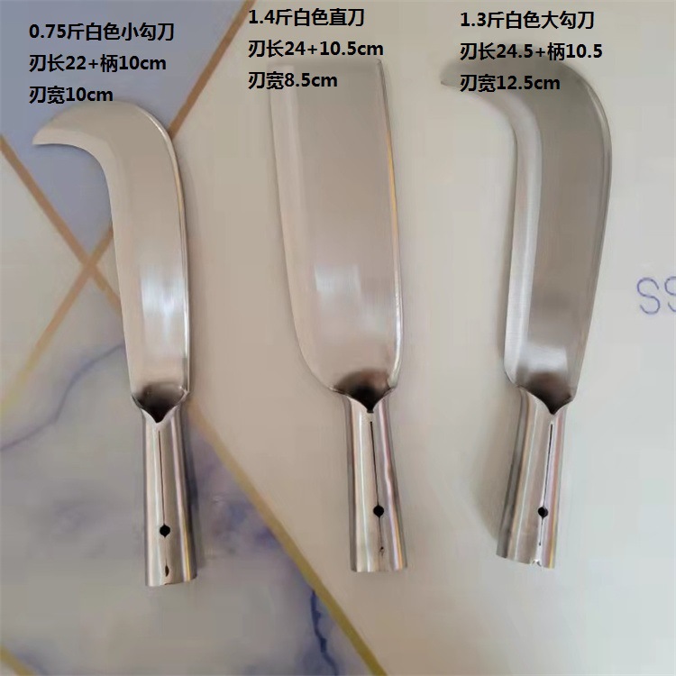 宏久利砍树刀铬钢砍柴刀一体镰刀户外农用割草镰刀园林修枝农用