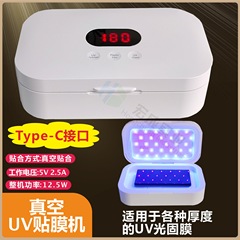 新型uv真空ラミネーター適用フィルム切断機専用高精細フロスト防光固膜水凝固膜硬化膜