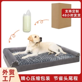 狗狗窝/笼/垫;宠物项圈