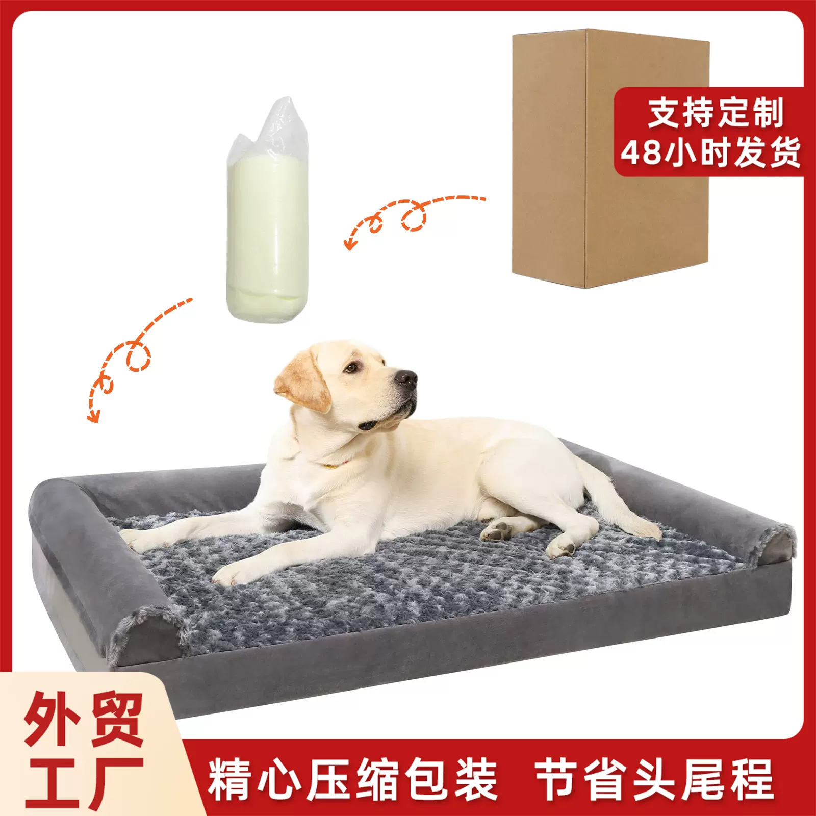 跨境可拆洗U型宠物沙发玫瑰绒狗窝海绵四季狗垫中大型犬保暖狗床