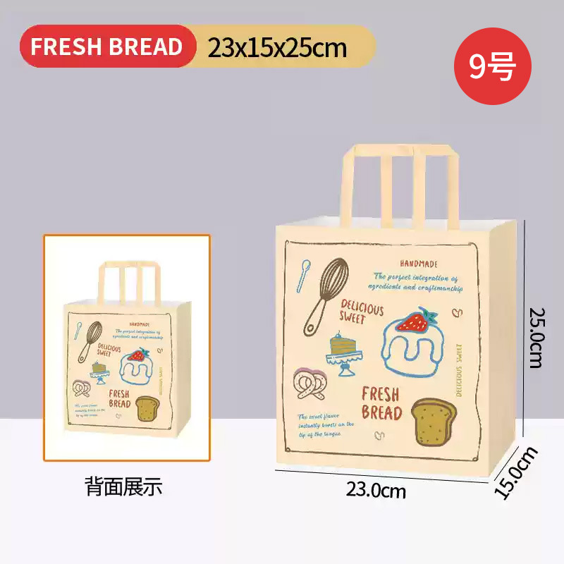 9호 [23*15*25cm] 베이킹 인기 사이즈 10개(체험팩)