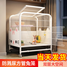 兔笼子家用大号带厕所防喷溅兔笼大别墅兔子专用室内窝加粗加固