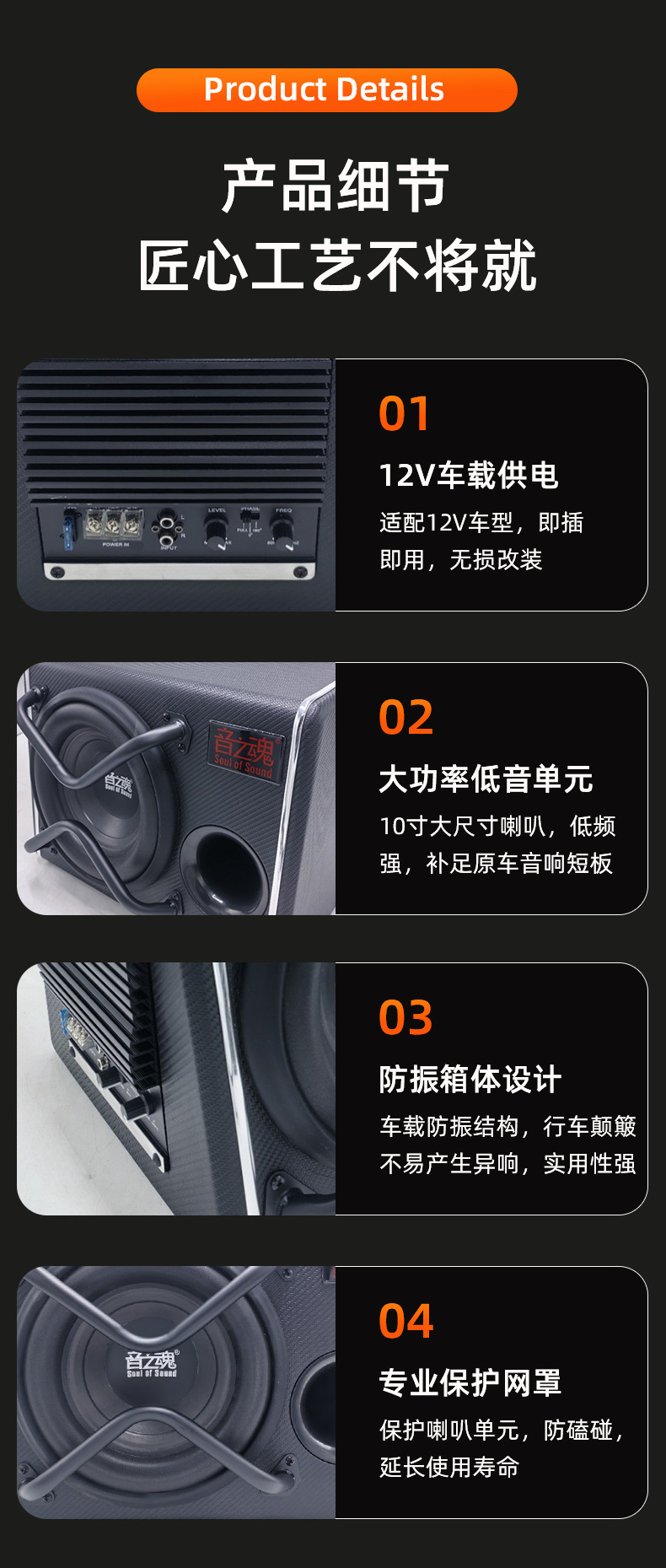 10-Inch 12V Car Subwoofer, Active Car Subwoofer, 12V Audio System, Direct Sales from the Manufacturer