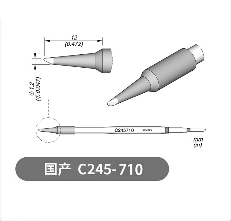 烙铁头C245 C210 C115 C470一体耐用电烙铁头多嘴型恒温维修配件|undefined