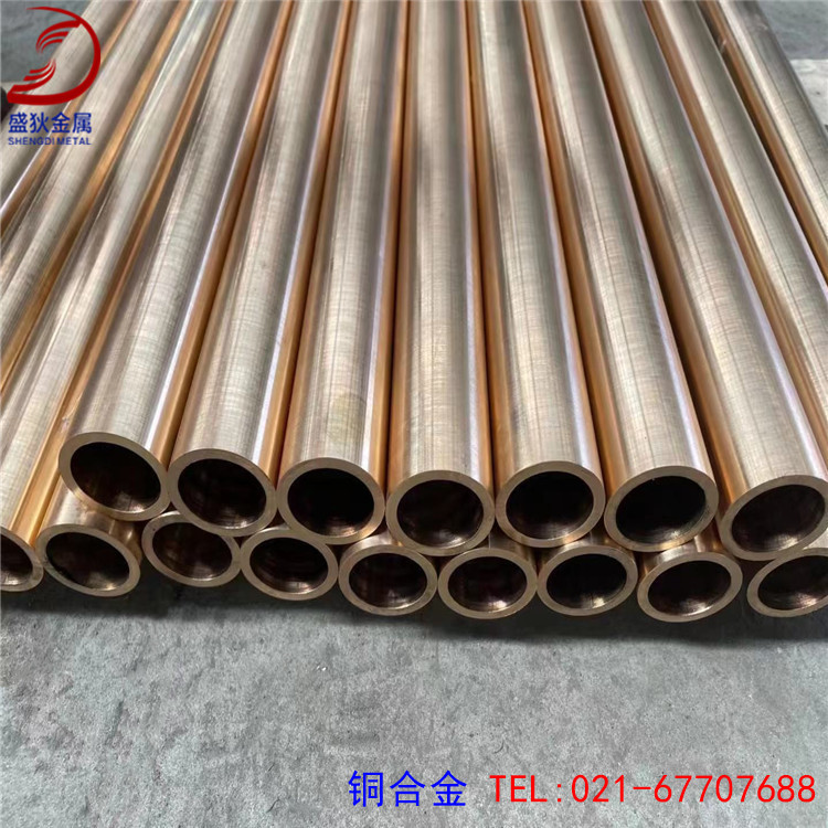 盛狄铜业：供应高硬度高精C17200铍铜管，高弹性C17200铜管 现货