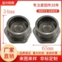 定制大型六角冷镦圆螺母