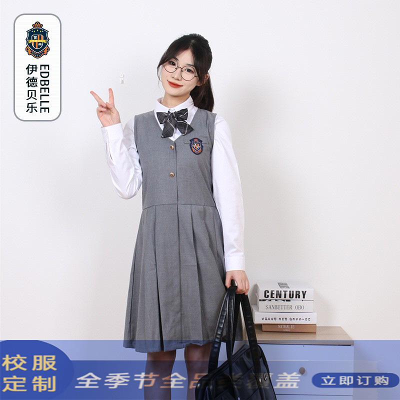 School set for students