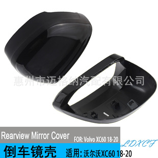 Suitable for 18-20 new Volvo XC60 rear mirror shell rear mirror shell rear mirror shell rear cover