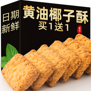 �S��Ҭ����Ҭ�������̵��S�W�t���e��ʳ�c��С�����eʳƷ���c���