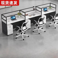 オフィスデスクとチェアの組み合わせワークステーションテーブルオフィスデスクオフィスコンピュータデスクスタッフスクリーンカードホルダー