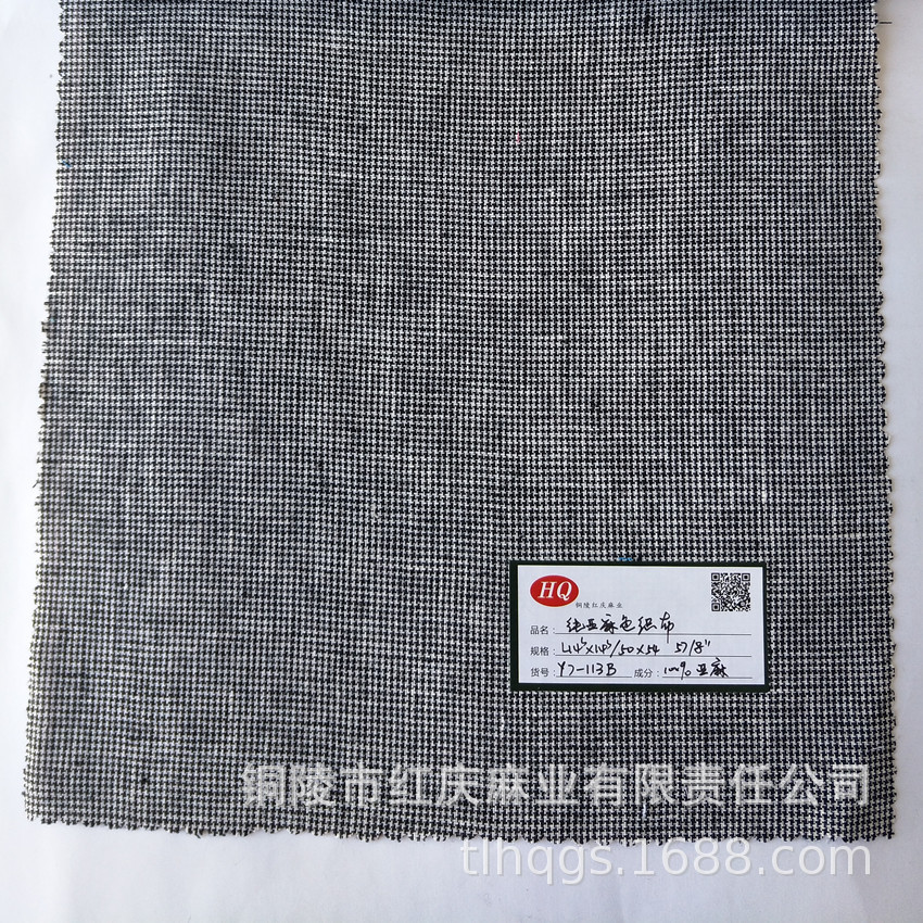 ���ҹ�Ӧ����ɫ֯��  ��װ���� L14s*14s