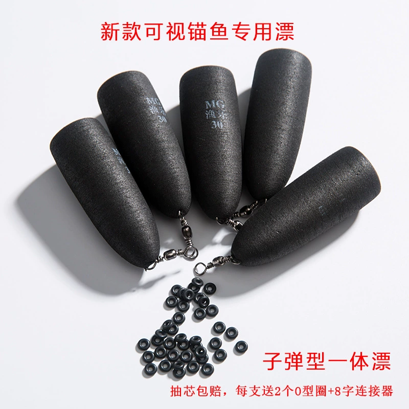 Поплавок для визуальной якорной ловли, новая модель без сердцевины, поплавок с интегрированным якорным крючком, поплавок с крючком для якорной рыбы, куриный коготь, поплавок с большим животом, поплавок из пенопласта.