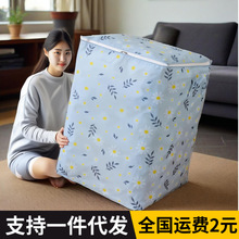 雏菊巨无霸大容量无纺布收纳袋装被子衣物手提搬家打包袋批发代发