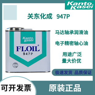 �ձ�FLOIL�P�|����946P 947P 948P�����S�����R�_�S�Н�����