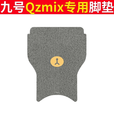 Electric vehicle foot mat — QMIX Foot Mat Pad Q90 - no-9-qzmix-foot-pad-grizzly-bear