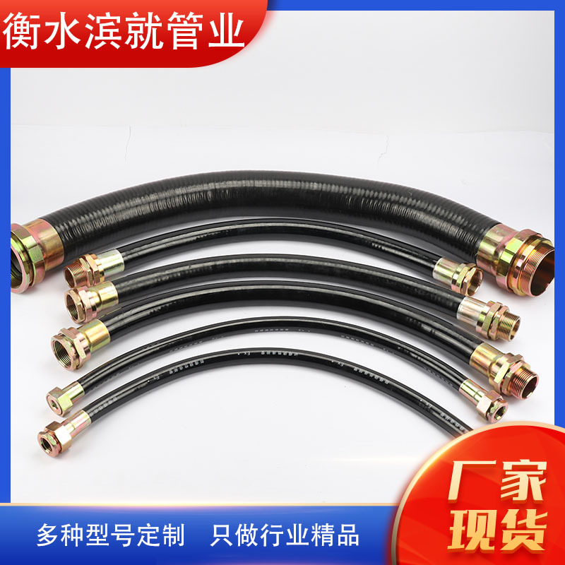 6分pvc金属DN20/25/32/40橡胶防爆挠性连接管防爆软管扰性穿线管