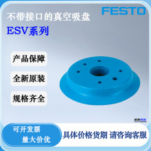 FESTO������PESV-50-SN/ESV-30-CS/ESV-40-EU�M˹�в����ӿ����P