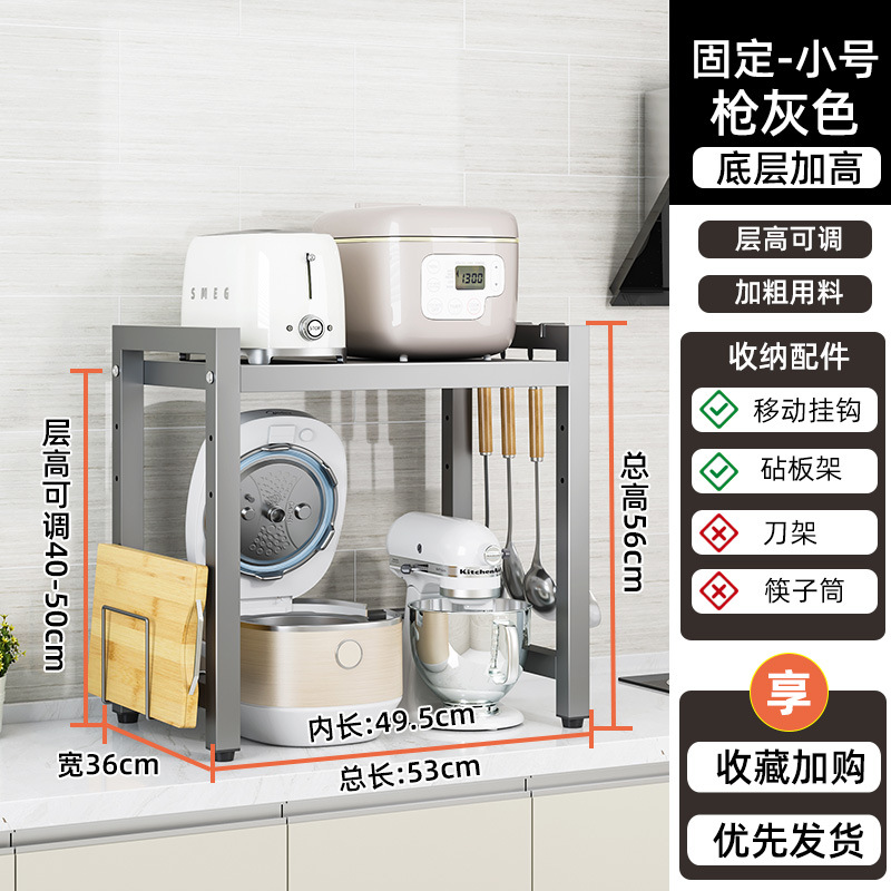 [건 그레이] 고정 스몰 사이즈 + 도마 랙 + 후크 강화