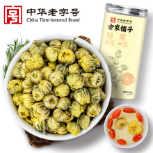 方家铺子胎菊80g菊花茶茶花草茶金银花组合泡水凉茶花朵饱满