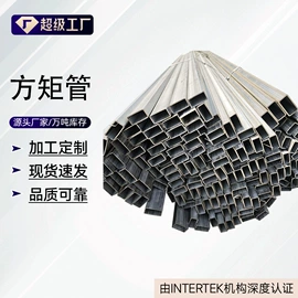 方管;镀锌管;角钢