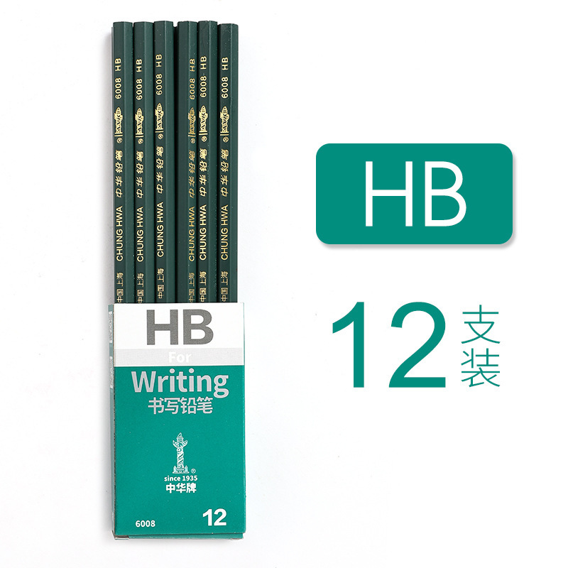 中华牌铅笔48支装儿童安心hb铅笔小学生文具用品幼儿园书写2h文具|undefined