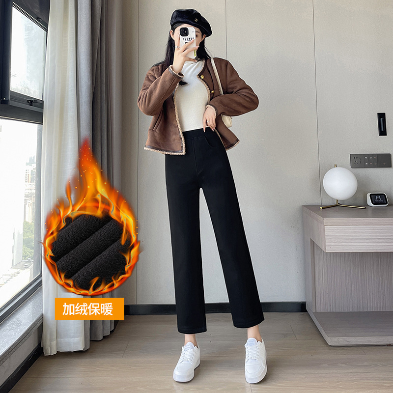 Black Autumn and Winter High Waist All-match Warm Straight Pants Non-ironing fleece-lined Thickened Loose Waist Casual Pants Slimming Women's Pants