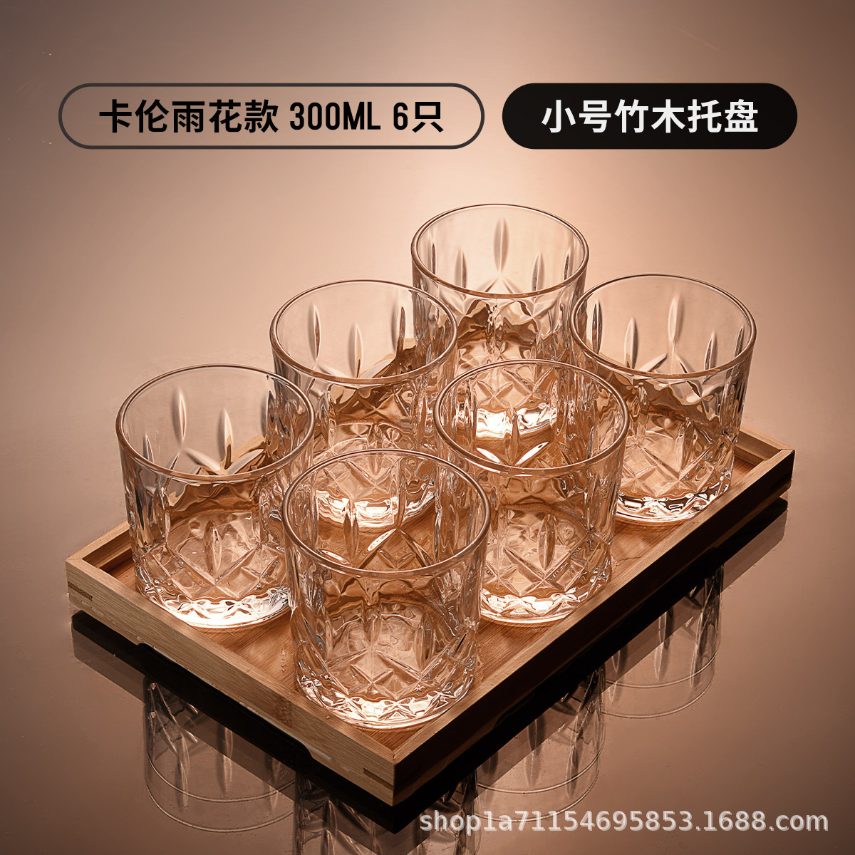 카렌 유화 300ML 여섯 대나무 저장 트레이