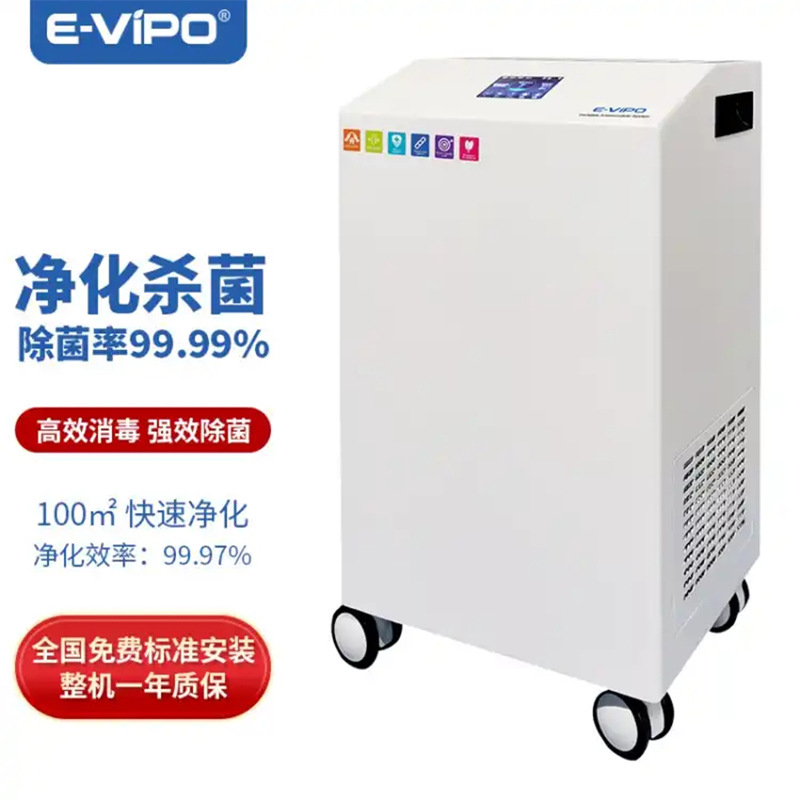 座地式新风机医疗医护 家用紫外线UV消毒 去醛 除雾霾 YL50EUI-7W