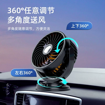 car fan car fan: Digər kiçik elektrik cihazlar