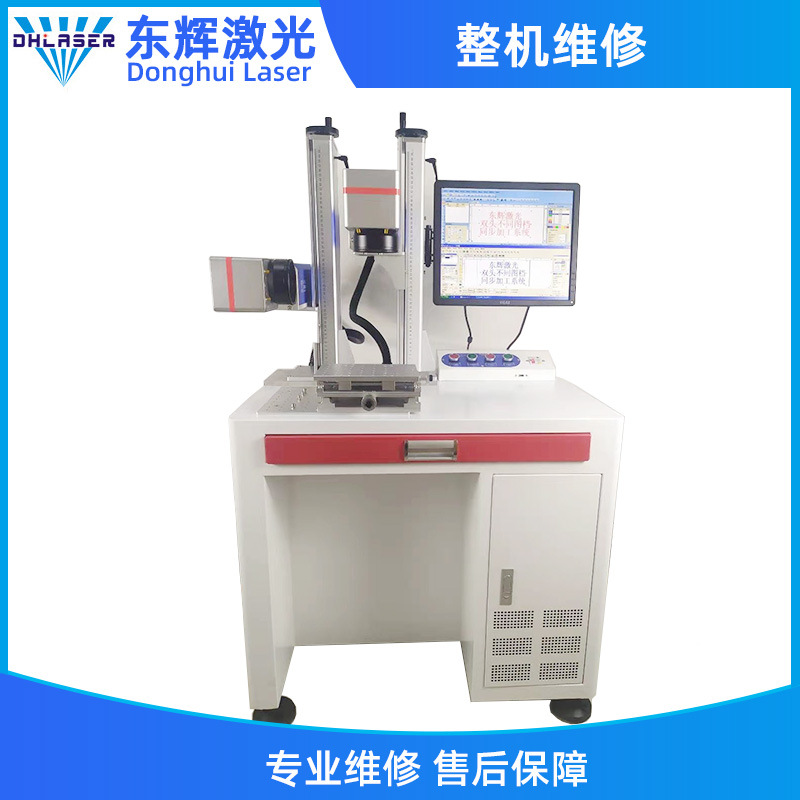 厂家直购出租维修正品激光打标机切割机焊接机配件耗材供应